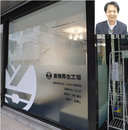 南森町店