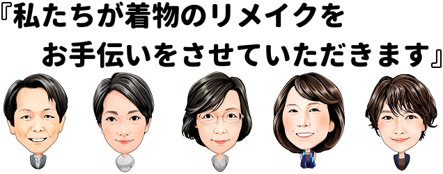 着物リメイクワンピース　　黒絵羽からチュニックワンピース 着物リメイク 絞りの花/チュニックワンピース/フリーサイズ/黒系